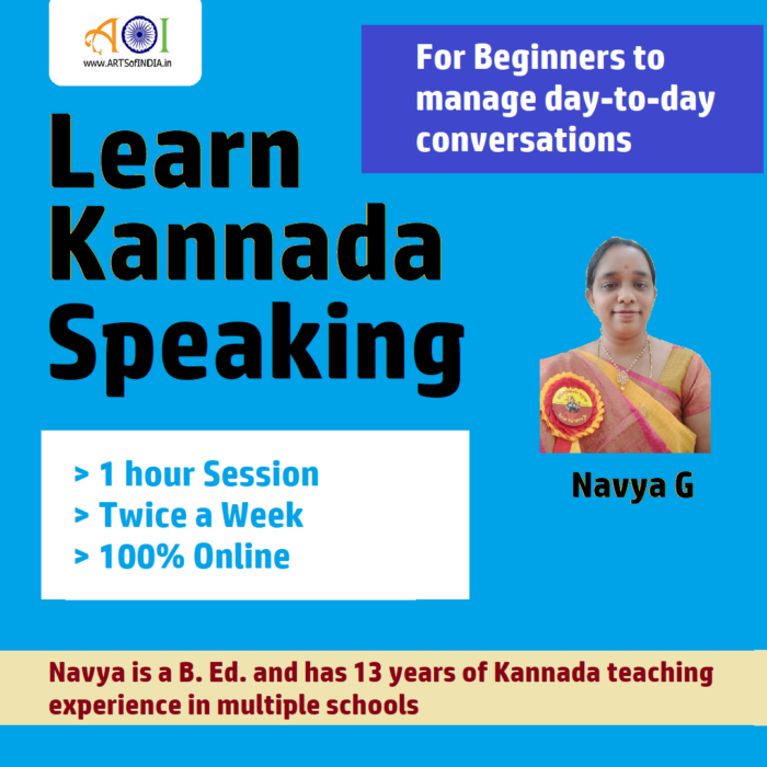 Learn day-to-day Kannada Speaking (for Everyone)